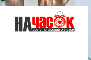 Квартира