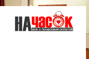 Квартира