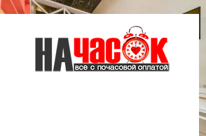 Квартира