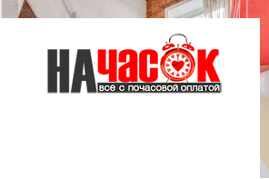 Квартира
