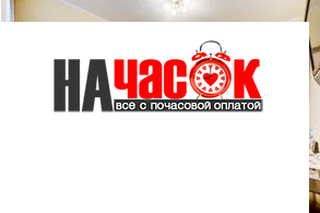 Квартира