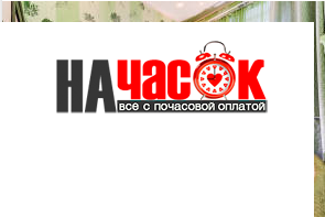 Квартира