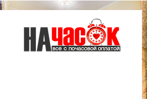 Квартира
