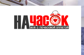 Квартира
