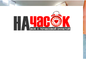 Квартира