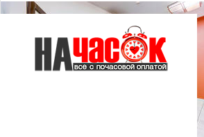Квартира