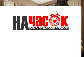 Квартира