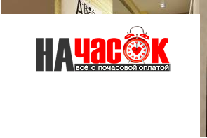 Квартира