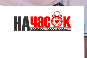 Квартира