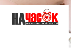 Квартира