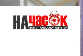 Квартира