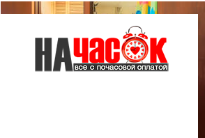 Квартира
