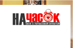 Квартира