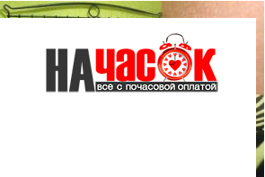 Квартира