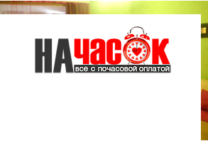 Квартира