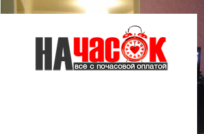 Квартира