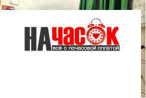 Квартира