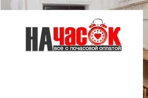 Квартира