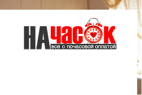 Квартира