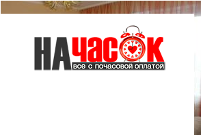 Квартира