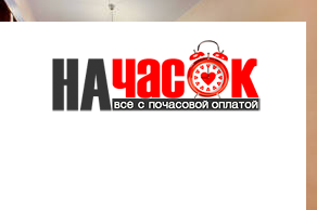 Квартира