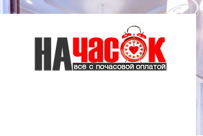 Квартира