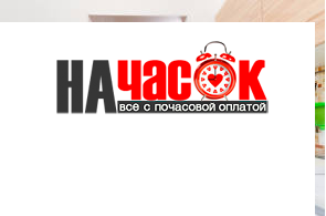 Квартира