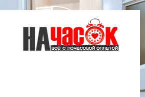 Квартира