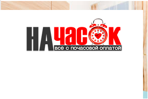 Квартира