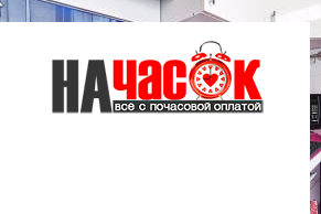 Квартира