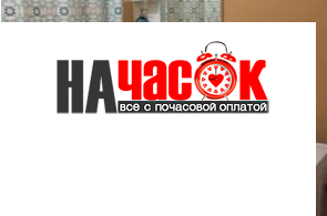 Квартира