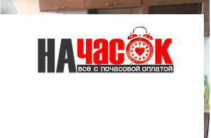 Квартира