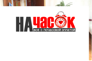 Квартира