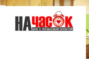Квартира