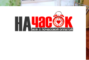 Квартира