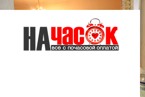 Квартира