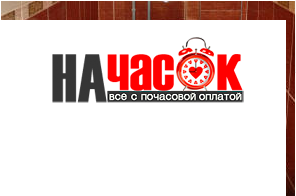 Квартира