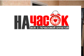 Квартира