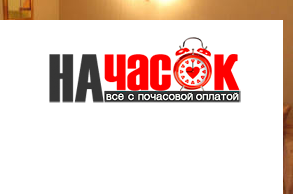 Квартира