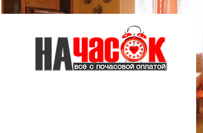 Квартира