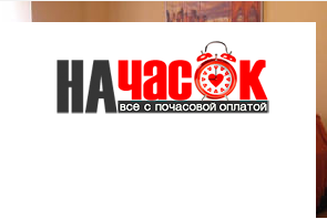 Квартира