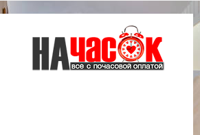 Квартира