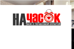 Квартира