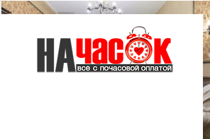 Квартира