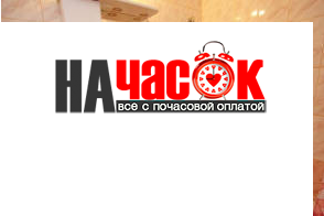 Квартира