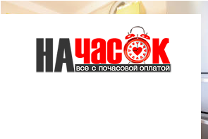 Квартира