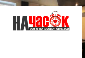 Квартира