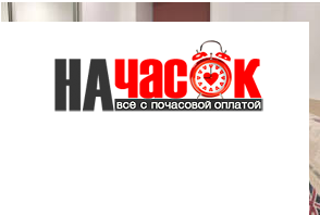Квартира