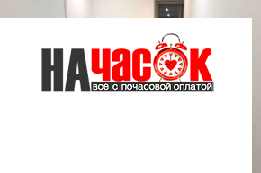 Квартира