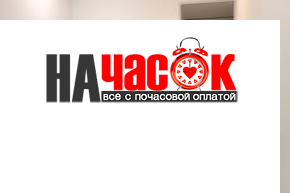 Квартира